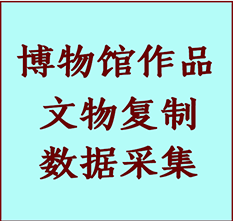 博物馆文物定制复制公司东兰纸制品复制